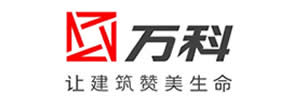 萬(wàn)科