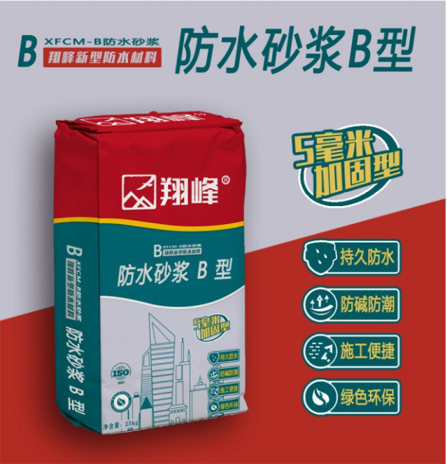 家居裝修防水的重要性，你真的知道嗎？