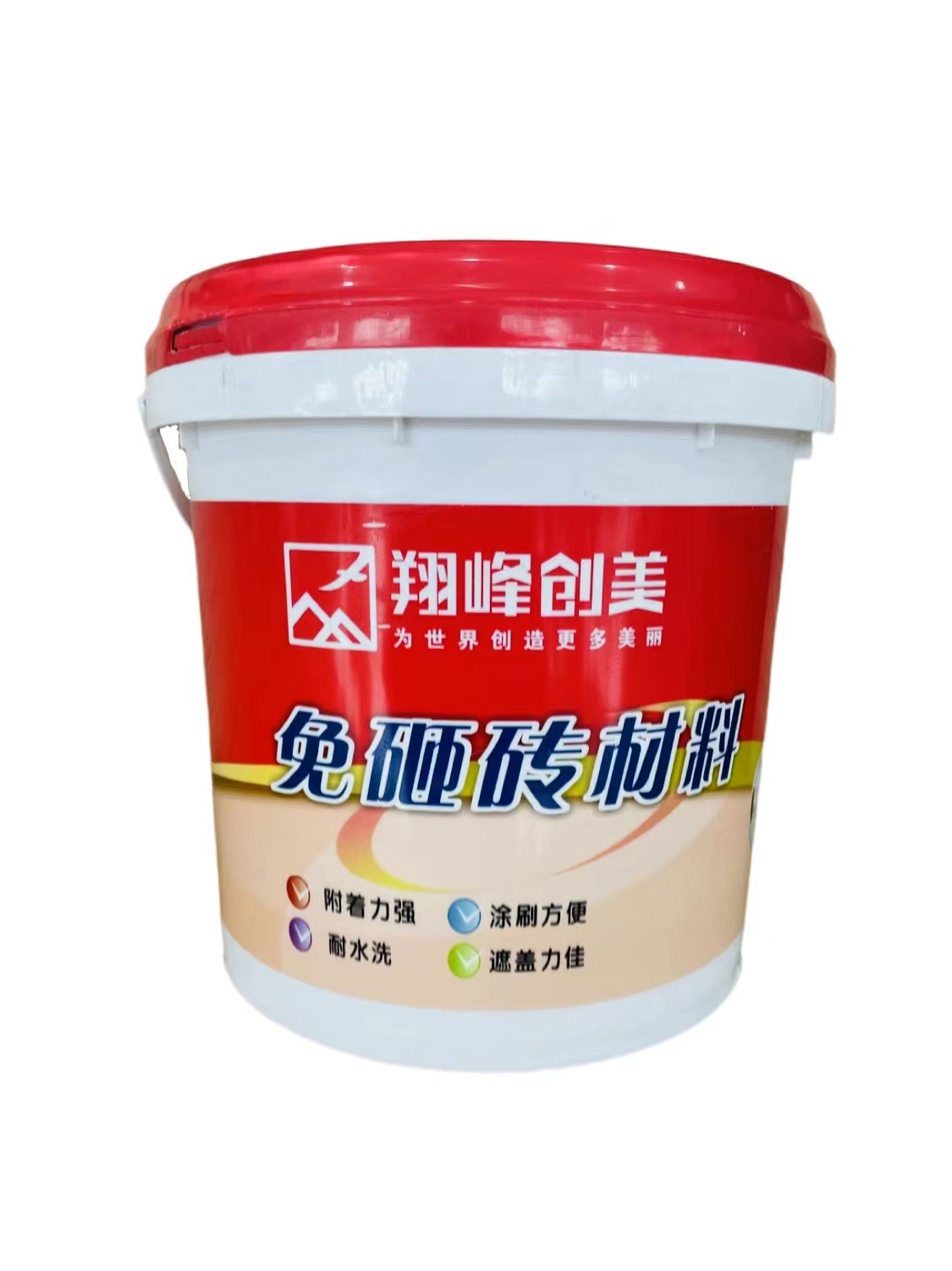 翔峰創(chuàng)美免砸磚材料-衛(wèi)生間防水