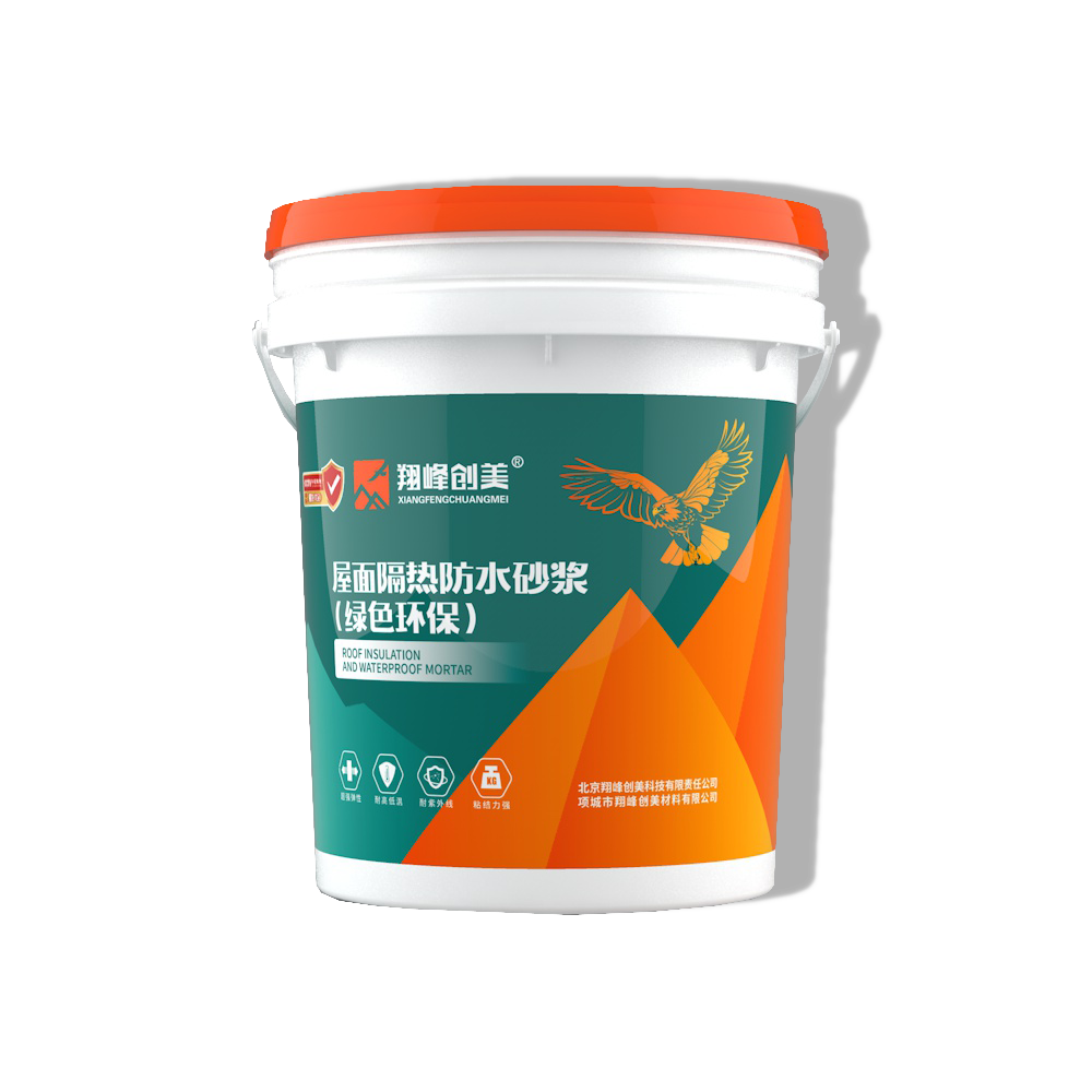 【翔峰創(chuàng)美】隔熱防水砂漿為建筑節(jié)能添彩
