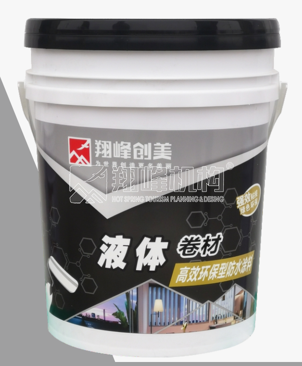 微信圖片_20230926144708
