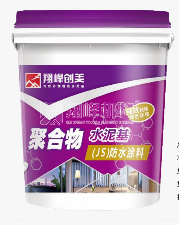 微信圖片_20230926144725