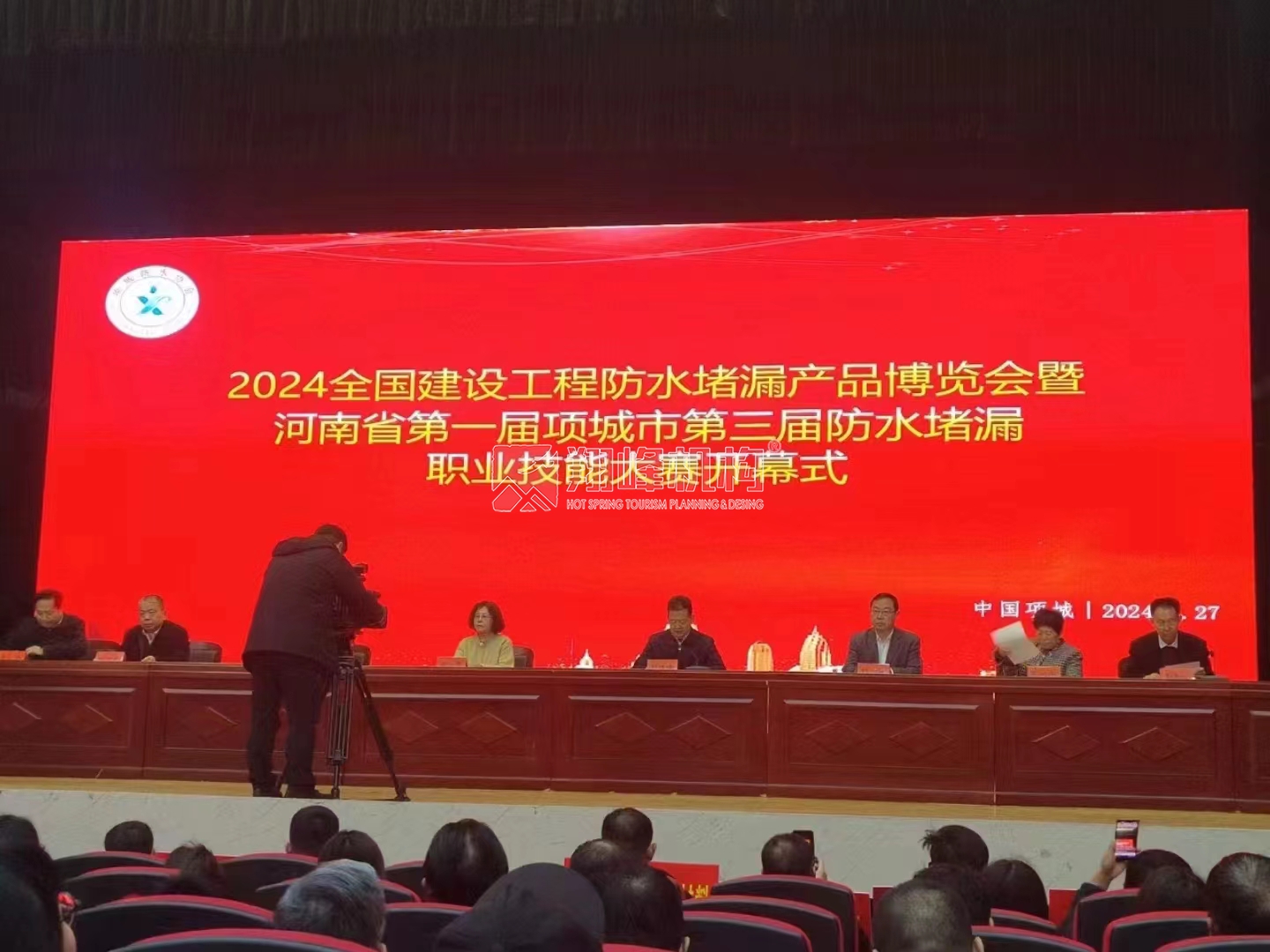 微信圖片_20240328102726